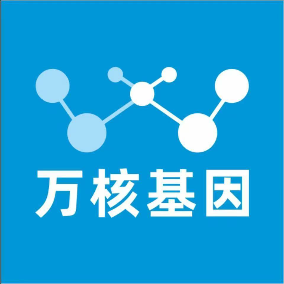 唐山呼玛万核基因亲子鉴定